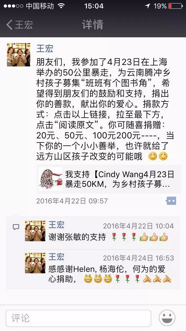 1486610710734877.jpeg WechatIMG50.jpeg